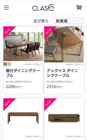 CLASを使ってみた人12人の評判・口コミを紹介！話題の家具・家電サブスクサービスを解説 | 不動産テックラボ