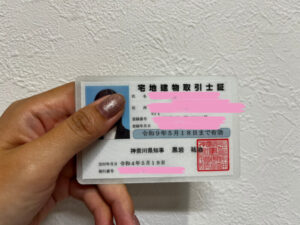 女性宅建士の宅建士免許の写真