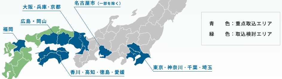 あなぶきのリースバックの営業エリア