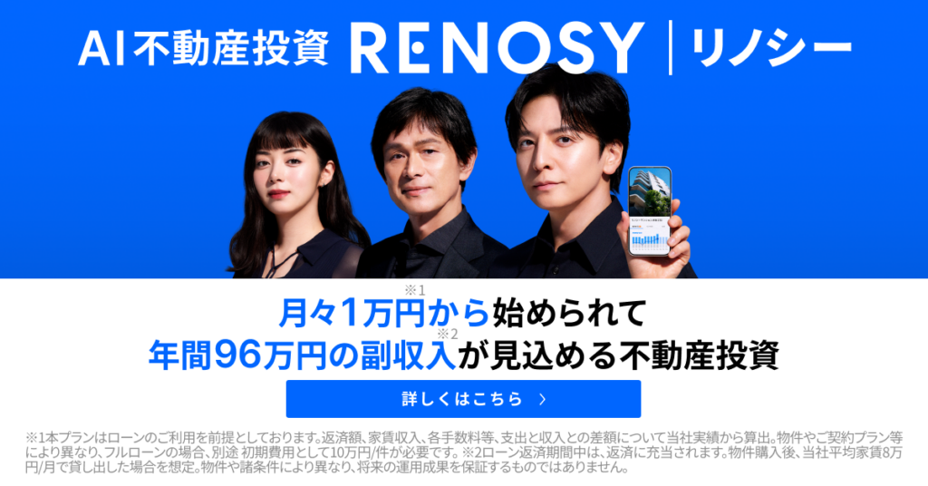 リノシー芸能人キャプチャ