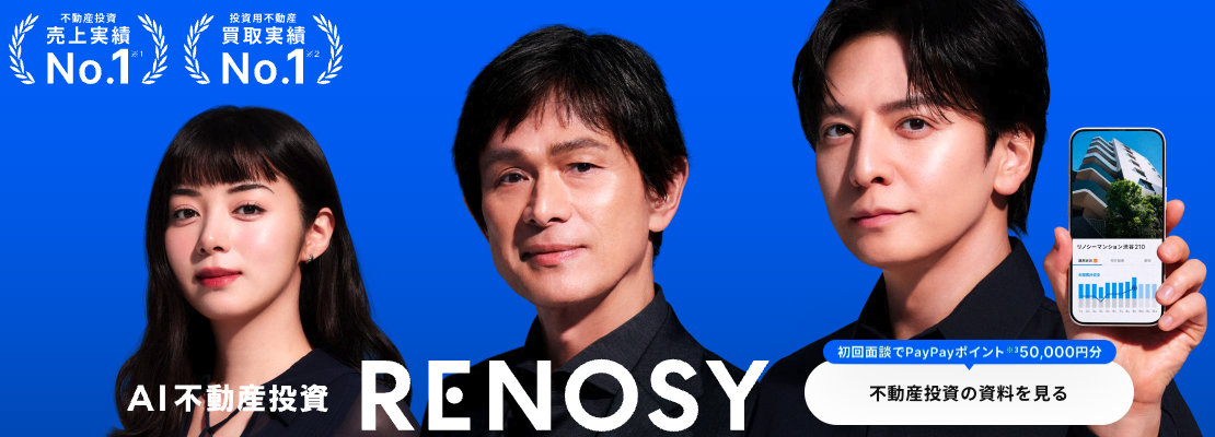 リノシーCM出演者キャプチャ